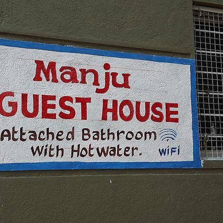 Manju Guest House Hampi Exterior foto