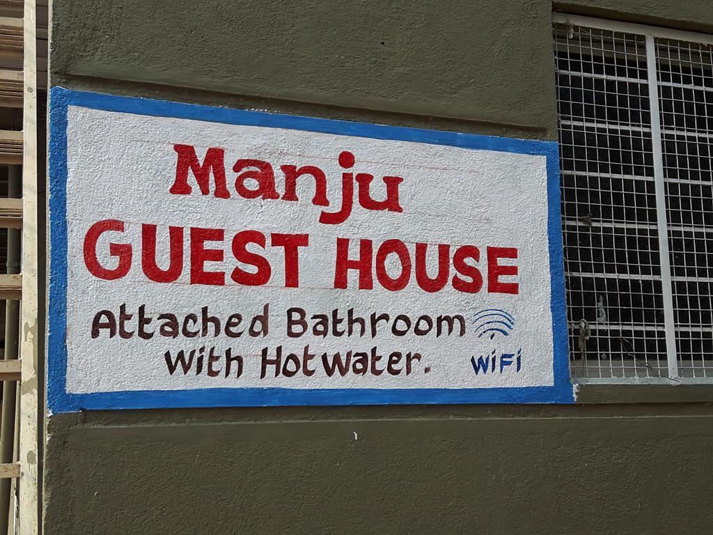 Manju Guest House Hampi Exterior foto